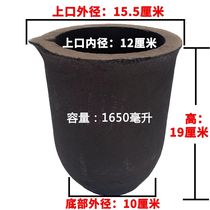 Isostatic pressure silicon carbide crucible 1650 ml copper aluminum gold and silver high frequency induction furnace electric heating crucible