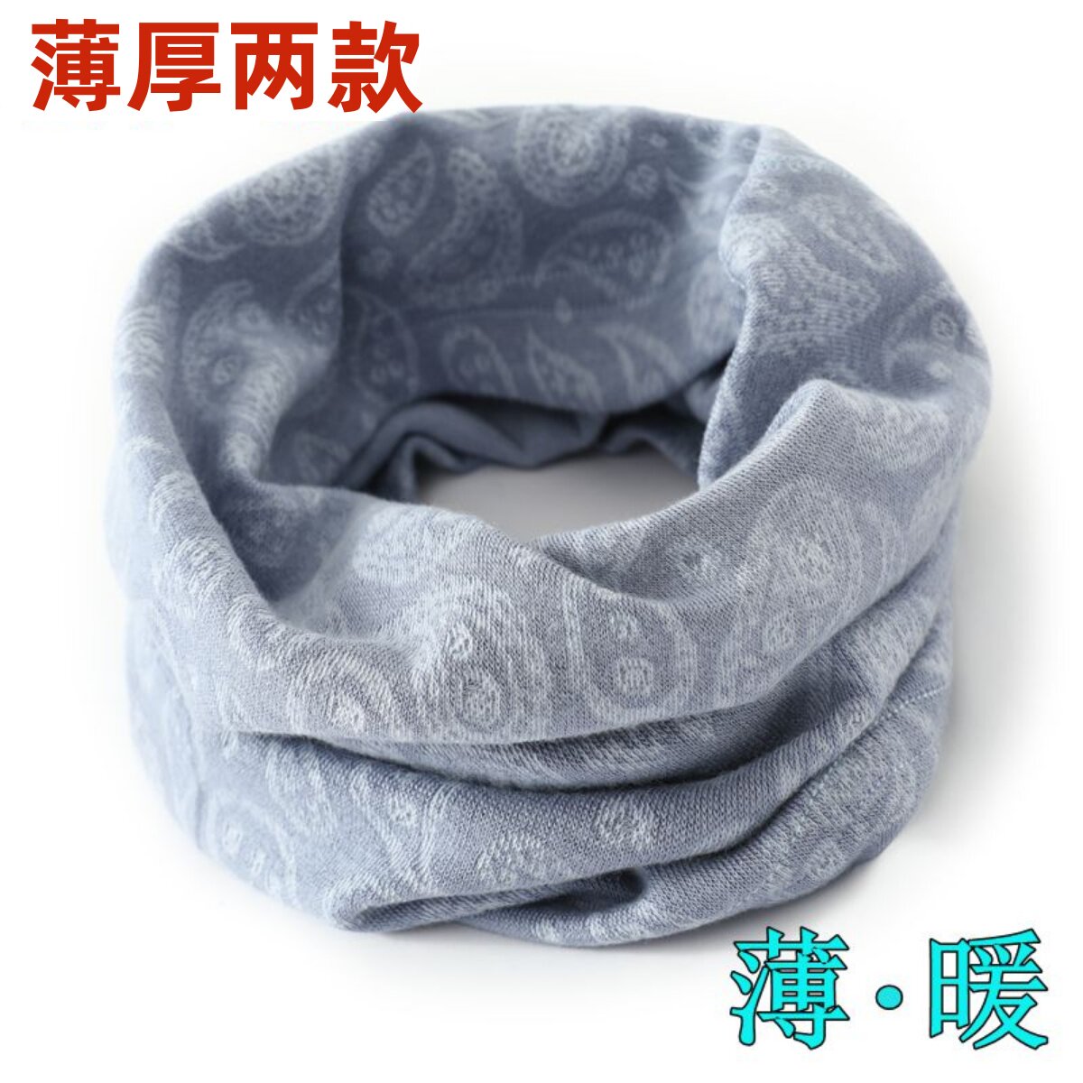 秋冬用純綿ネックウォーマー、ネックプロテクター、男女兼用薄手スカーフ。冷房の効いた部屋に最適で、暖かく通気性に優れています。