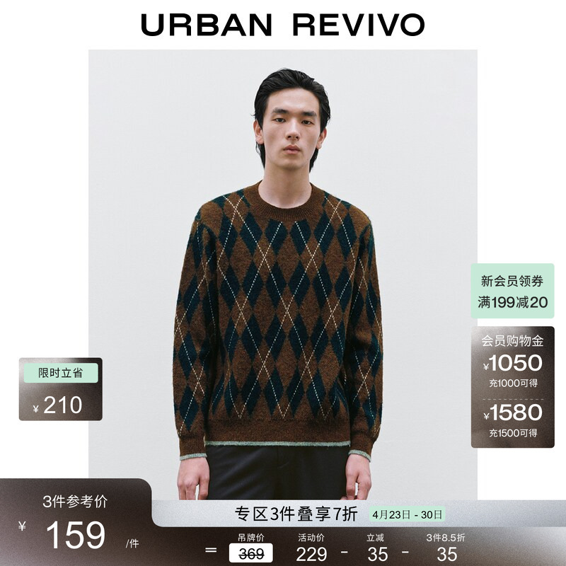 Ur New Winter Men's Knitwear with Rhombus Pattern Christmas Couple Retro Sweater Umf950054