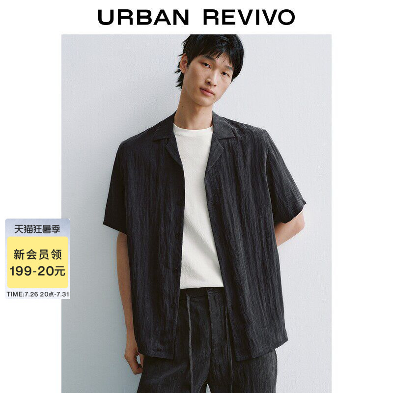 Ur2026 Summer New Men's Textured Lyocell Washed Drape Short-Sleeved Shirt Thin Style Umf260073