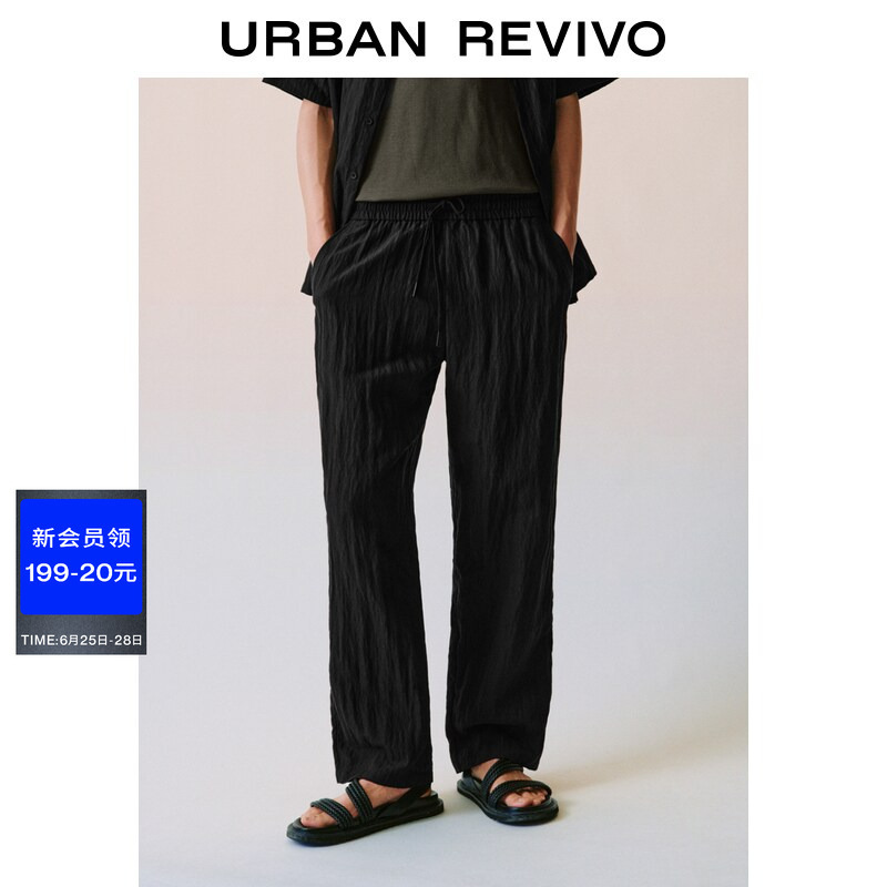 Ur2026 New Summer Style Men's Lyocell Drapey Solid Color Textured Ice Silk Cool Straight Pants Umm660035 Ur2026 New Summer Style Men's Lyocell Drapey Solid Color Textured Ice Silk Cool Straight Pants Umm660035