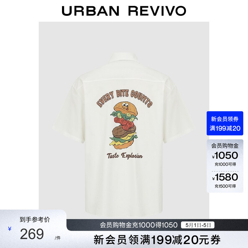 Ur2026 New Summer Men's Casual Letter-Printed Single-Breasted Short-Sleeved Cardigan Shirt Uuy260019