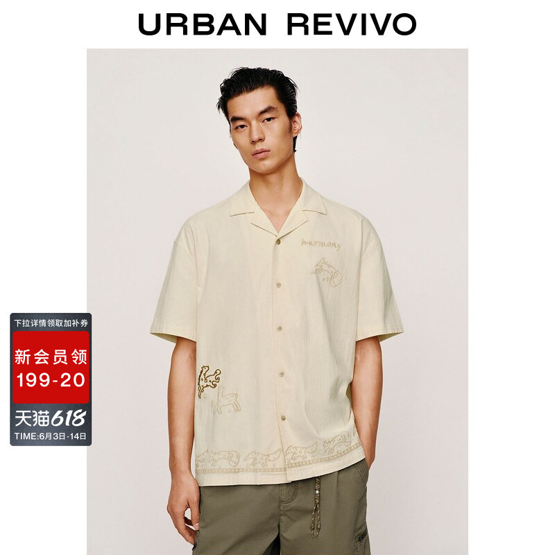 Ur2026 Summer New Men's Casual Retro Animal Embroidered Lapel Cardigan Shirt Uml260078