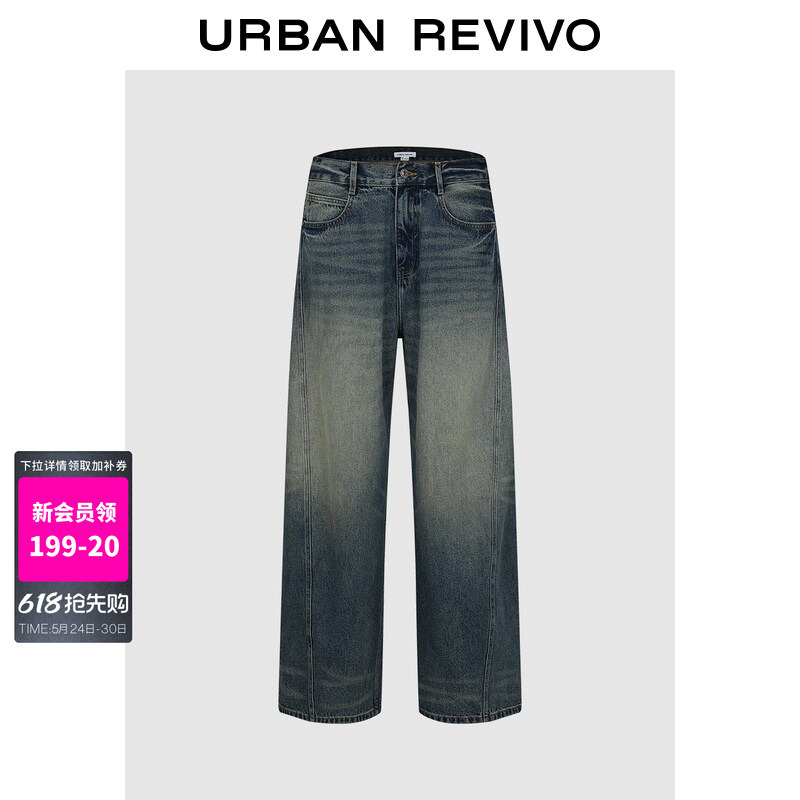 Ur2026 New Summer Men's Fashion Cotton Distressed Washed Whiskered Denim Pants Uuv860054 Ur2026 New Summer Men's Fashion Cotton Distressed Washed Whiskered Denim Pants Uuv860054