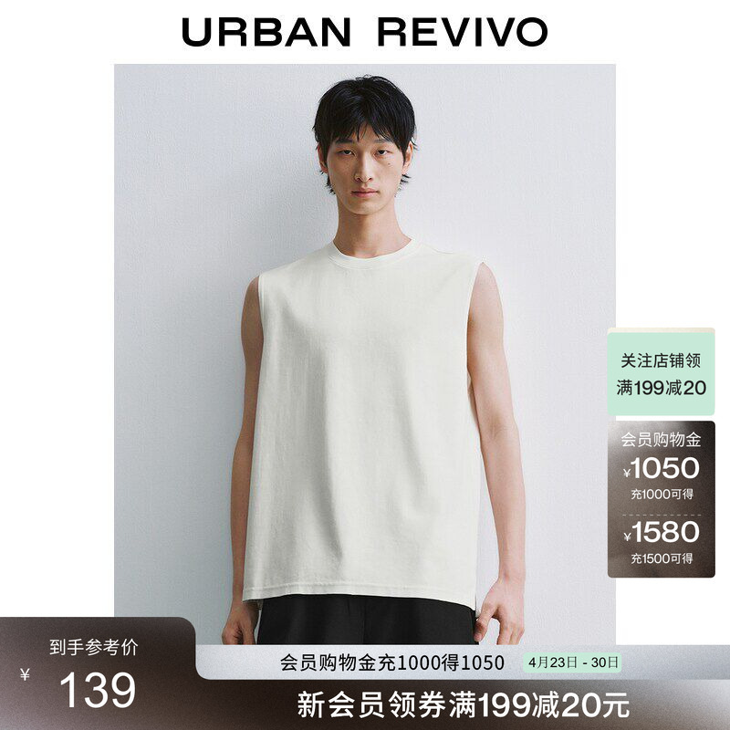 Ur2026 Summer New Men's Fashion Simple Versatile Everyday Round Neck Vest Umf460052