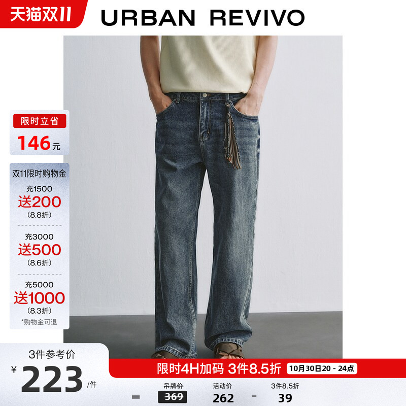 Ur2026 Autumn New Men's Casual Tassel Decoration Gradient Straight-Leg Denim Pants Uml860068 Ur2026 Autumn New Men's Casual Tassel Decoration Gradient Straight-Leg Denim Pants Uml860068