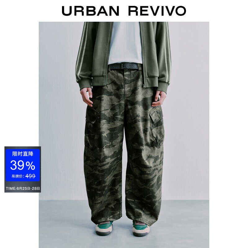 Ur2026 Spring New Men's Fashion Casual Wide-Leg Pants Straight Camouflage Jeans Uuv860017 Ur2026 Spring New Men's Fashion Casual Wide-Leg Pants Straight Camouflage Jeans Uuv860017