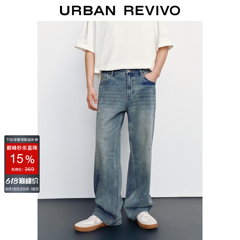 Ur2026 New Summer Men's Fashion Trendy Cotton Graffiti Distressed Straight-Leg Denim Pants Uuv860049 Ur2026 New Summer Men's Fashion Trendy Cotton Graffiti Distressed Straight-Leg Denim Pants Uuv860049