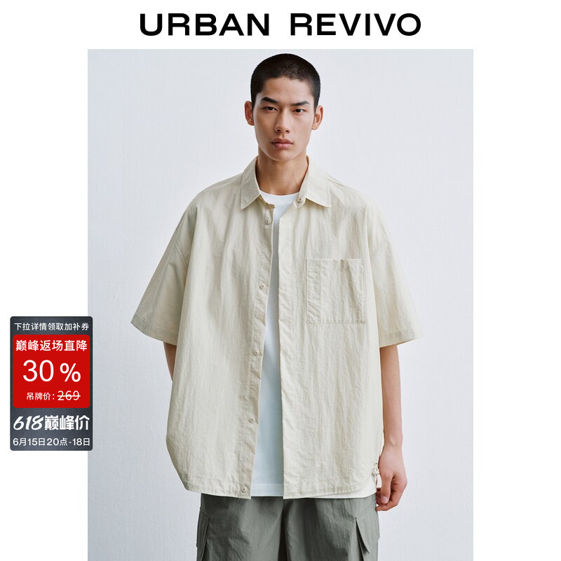 Ur2026 Summer New Men's Drawstring Pocket Open-Front Short Sleeve Naples Godfather Shirt Uuy260017