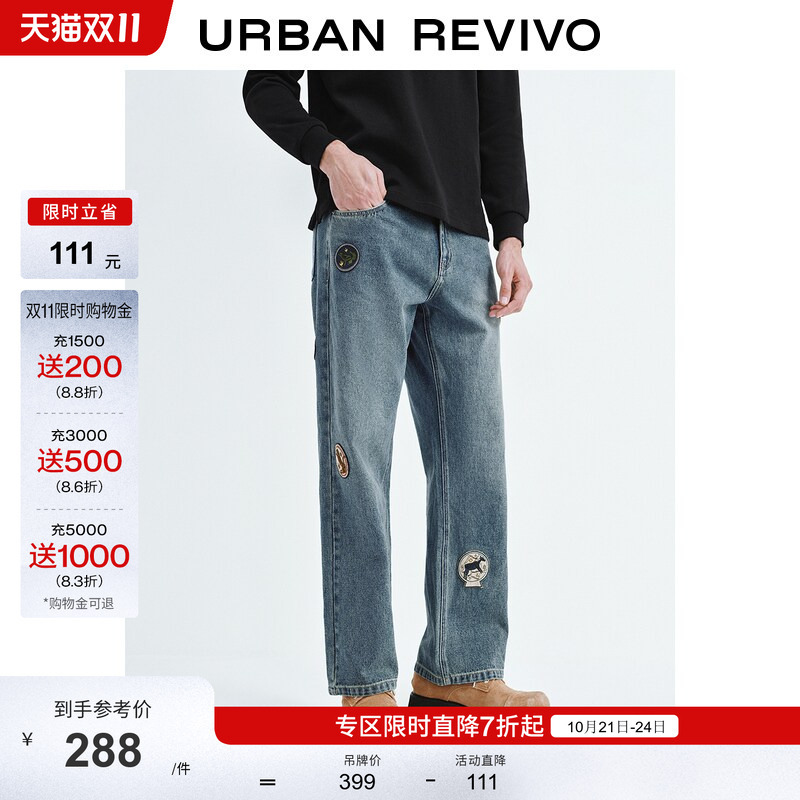 Ur2026 Winter New Men's Fashion Retro Patch Embroidered Cotton Denim Pants Uml860076