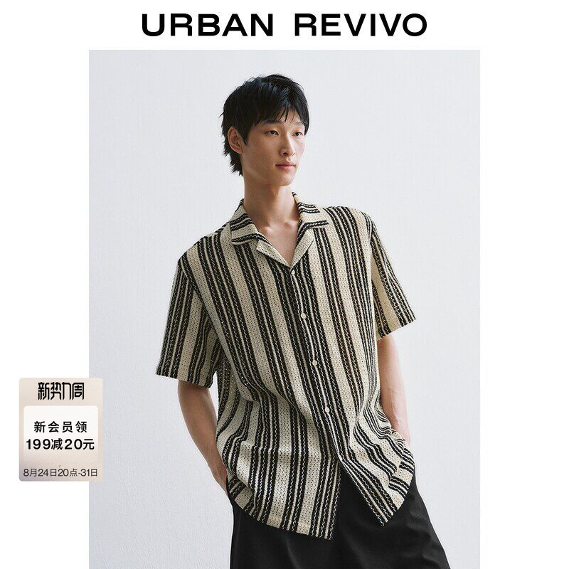 Ur2026 Autumn New Men's Fashion Vacation Style Casual Striped Old Money Style Short Sleeve Shirt Umf260062 Ur2026 Autumn New Men's Fashion Vacation Style Casual Striped Old Money Style Short Sleeve Shirt Umf260062