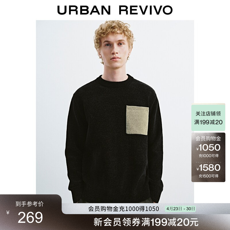 Ur Autumn New Men's Casual Blended Sweater with Patch Pocket Round Neck Knitwear Umm950022