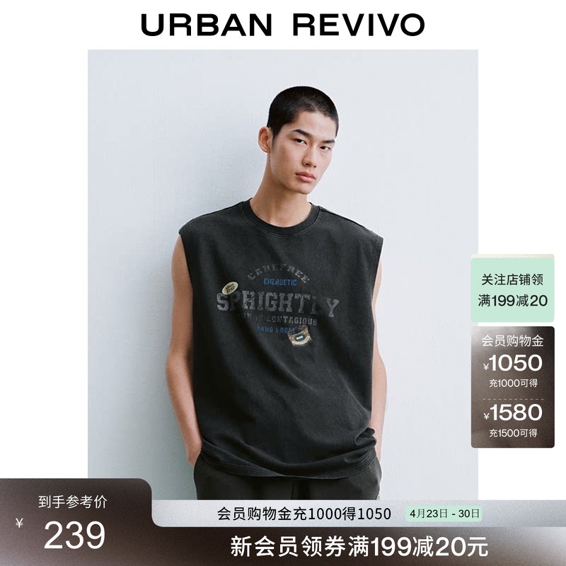 Ur2026 Summer New Men's Fashion Trendy Cotton Distressed Street Print Crew Neck Tank Top Uuv460094