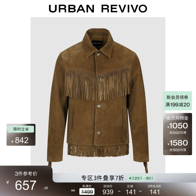 Ur Winter New Men's Amber Flowing Style Retro Suede Tassel Jacket Umf150088