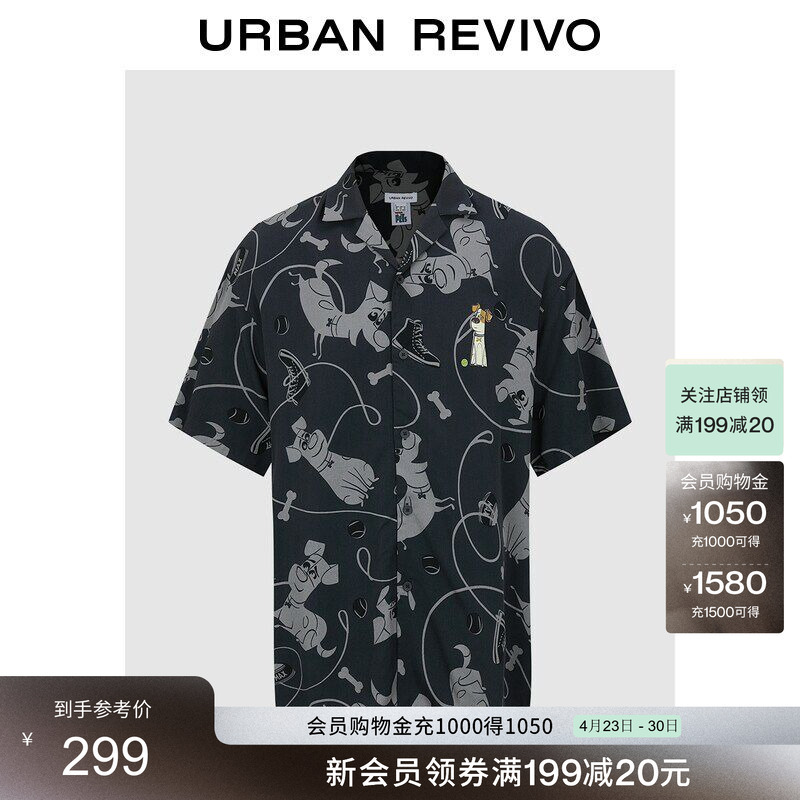 【Pet Secret Collaboration】Ur2026 Summer New Men's All-Over Print Short-Sleeve Floral Shirt Trendy Uuv260040