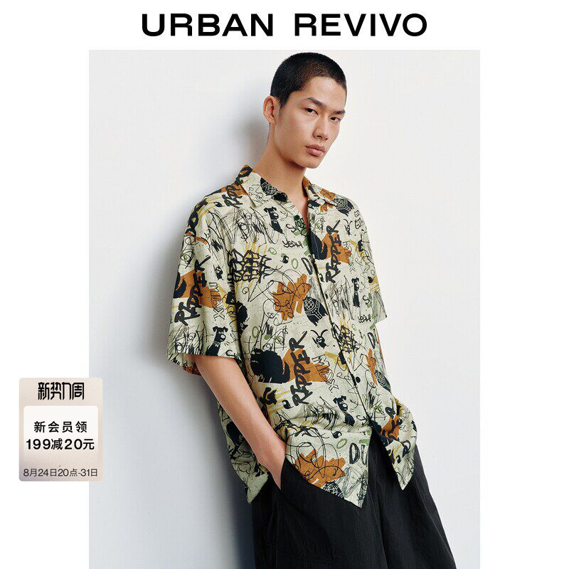 【Pet Secret Collaboration】Ur2026 Autumn New Men's Trendy Printed Short-Sleeve Shirt Uuv260065