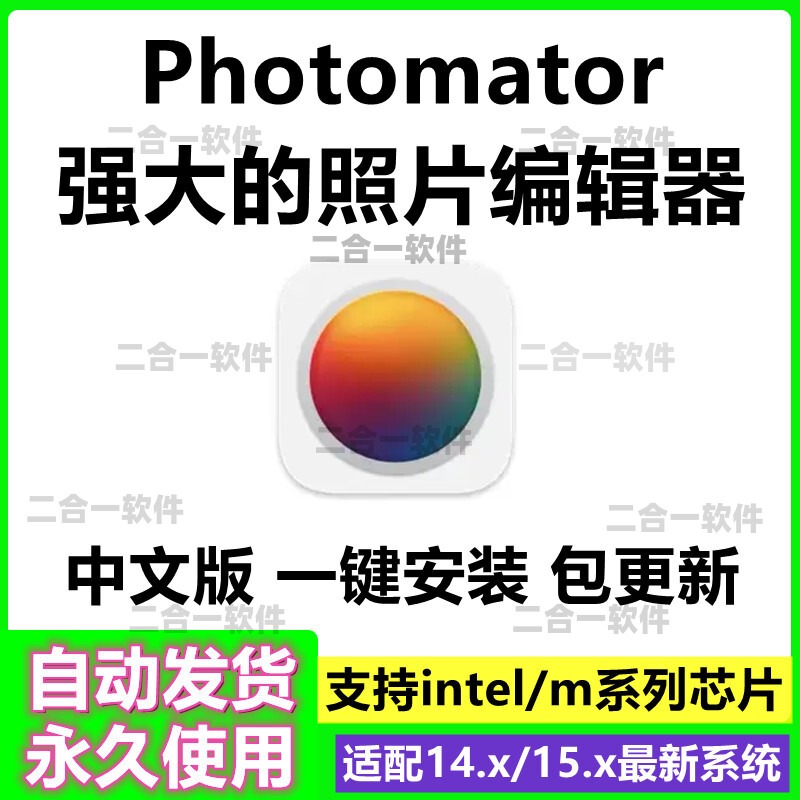 Photomator for Mac Photo Editor Color Adjustment Camera Raw Image Processing Tool Photomator for Mac Photo Editor Color Adjustment Camera Raw Image Processing Tool