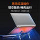 Laiku 노트북 스탠드 방열판 히트 싱크 지원 MacBook 데스크탑 키보드 알루미늄 합금 랙 휴대용 태블릿 노트북 얇고 가벼운 게임 노트북