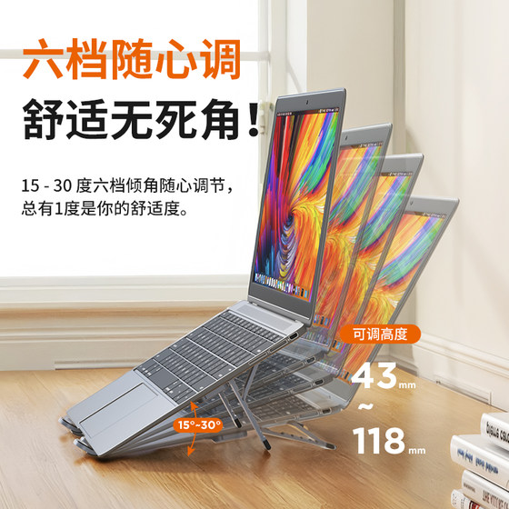 Laiku 노트북 스탠드 방열판 히트 싱크 지원 MacBook 데스크탑 키보드 알루미늄 합금 랙 휴대용 태블릿 노트북 얇고 가벼운 게임 노트북