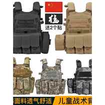 Level 3 Childrens Tactical Vest CS Chicken Vest Special Forces Bulletproof Back Clothes Level 6 Combat Suit Clothes