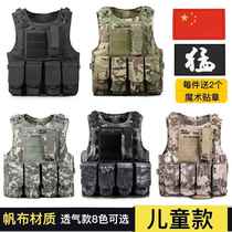 Dark zone breakout bomb-mounted armor with childrens tactical vest canvas vest multi-functional camouflage body armor outdoor CS see-through