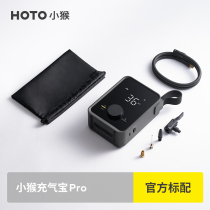 (New Products) HOTO Small Monkey Electric Inflatable Bao Pro Portable Wireless Inflator Pump for Tire Inflator