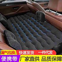 Car travel inflatable bed SUV car rear sleeping pad trunk universal thickened sleeping pad