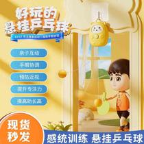 Childrens donut table tennis suspension trainer home indoor parent-child sports correction vision hand-eye coordination
