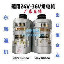 36V generator marine 24V-36V silicon rectifier generator 36V regulator 36V generator frame