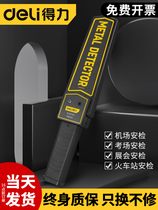 High precision handheld security check instrument mobile phone electronic device detector small detector for right-hand metal detector