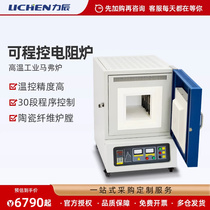 Lichen Technology Box Type Resistance Furnace High Temperature Industrial Muffle Furnace Laboratory Tempering Electric Furnace Quenching Ceramic Fiber Furnace