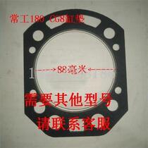 Single-cylinder water-cooled diesel engine 180 cylinder gasket cylinder gasket cylinder gasket CG8 cylinder head gasket agricultural machinery accessories*