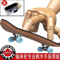 Fnger Skatng Board Table Game Toy Chld Mn Fngerboard F