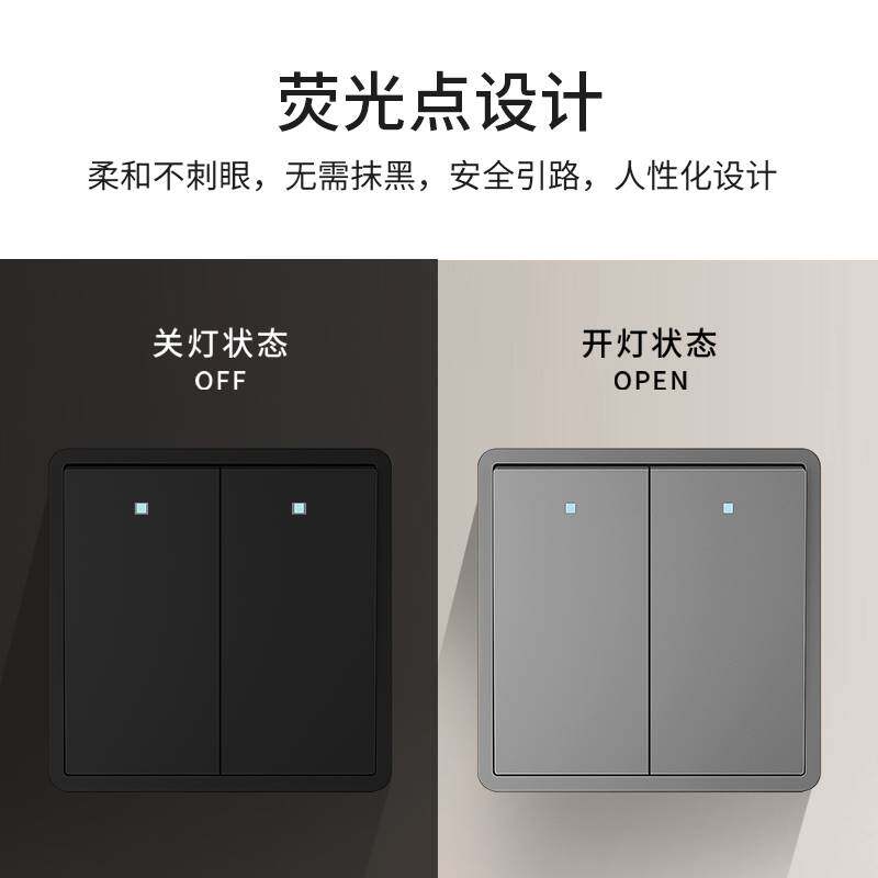 International Electrics 86 Type Home Wall Concealed double link Two-open Multi-control Two-open Multi-control Midway Switch Panel-Taobao