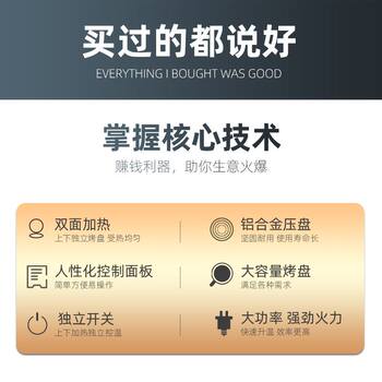 New product 80 electric pancake pan, commercial sauce-flavored pancake pancake machine, double-sided pancake pancake pan, thousand-layer pancake pancake machine