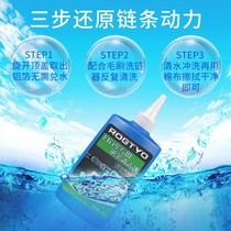 Sufa bicycle chain washer chain cleaner mountain bike cleaning set lubricant maintenance tool bicycle