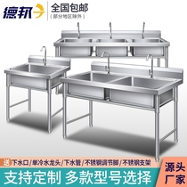 Stainless steel sink single double triple sink basin with bracket stainless steel sink wash basin commercial kitchen restaurant dish washing