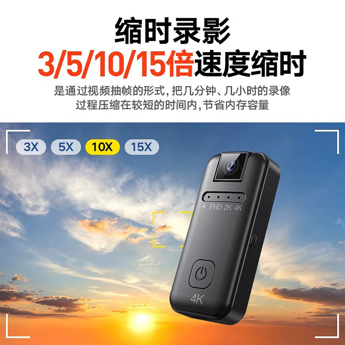 卓强 Videocamera, pocket recorder, camera, 4 carat