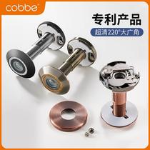 Cats eye door mirror anti-pry old-fashioned anti-theft door eye universal high-definition home camera entry door hole plugger door