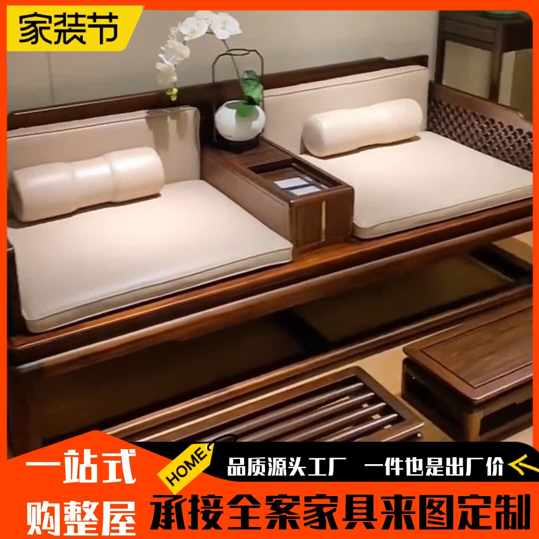 罗汉床新中式实木小户型禅意卧榻!乌金木罗汉沙发床榻真的绝了!-罗汉床-淘宝好物网