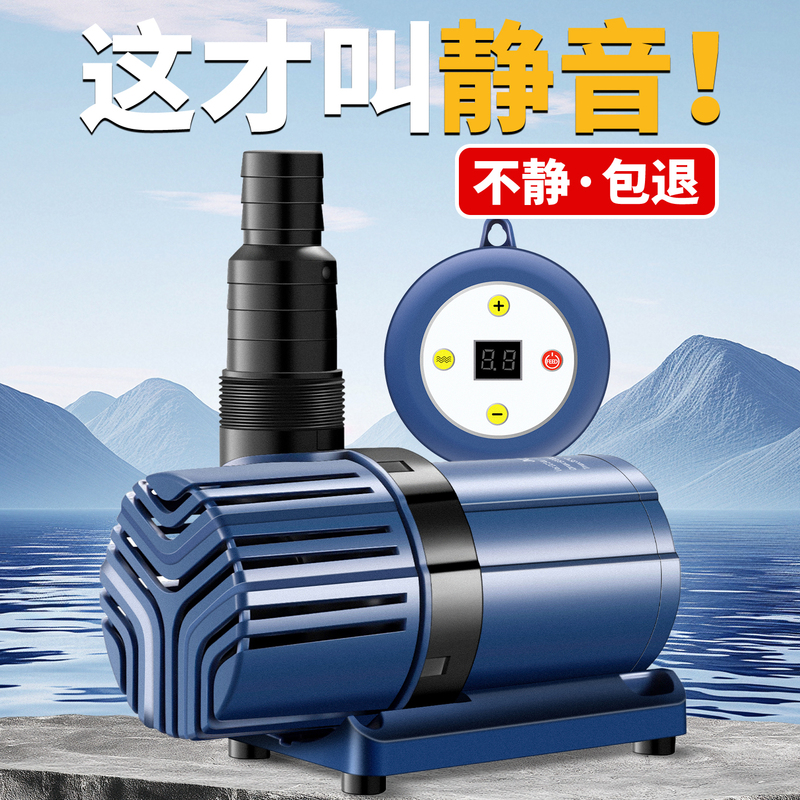 Low-Pressure Fish Tank Water Pump, Ultra-Quiet Variable Frequency Submersible Pump, Bottom Suction Fish Waste Pump, Dual-Use for Water and Land, Fish Pond and Rockery Circulation Pump Low-Pressure Fish Tank Water Pump, Ultra-Quiet Variable Frequency Submersible Pump, Bottom Suction Fish Waste Pump, Dual-Use for Water and Land, Fish Pond and Rockery Circulation Pump