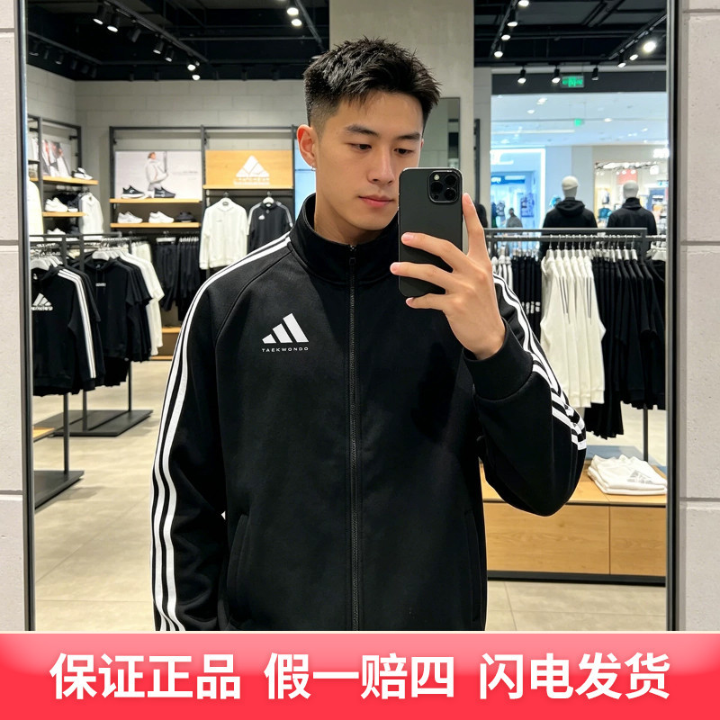 Adidas Adidas New Men's and Women's Sports Sweatshirt Jacket Loose Short Stand-Up Collar Top Tr30Jr-Bw Adidas Adidas New Men's and Women's Sports Sweatshirt Jacket Loose Short Stand-Up Collar Top Tr30Jr-Bw
