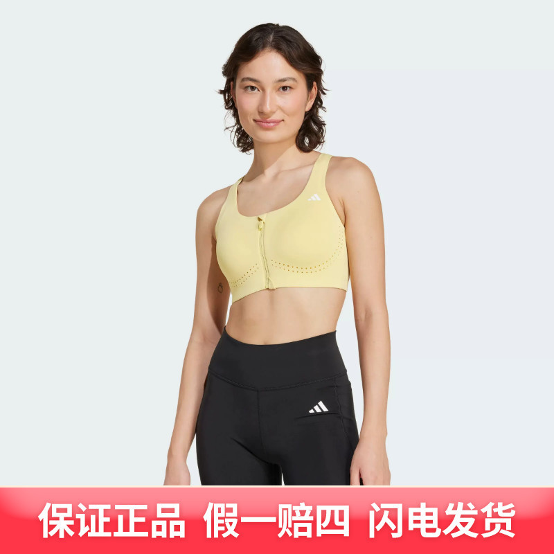 Adidas/Adidas Quick-Drying and Cool High-Intensity Underwear with Front Zipper Ka8112