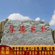 Taishan stone original stone large landscape stone natural landscape stone garden lettering village stone rockery stone Xuelang stone