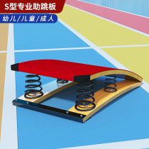 Springboard for Springboard Diving Children Martial Arts Empty springboard Springboard Athletics Training Springs S Type Springboard for Springboard Gymnastics Springboard