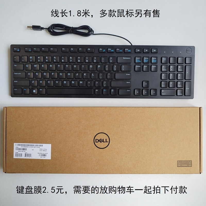 Dell Kb216 Wired Chocolate Black Keyboard Business Office Multimedia USB Waterproof Brand New Original Dell Kb216 Wired Chocolate Black Keyboard Business Office Multimedia USB Waterproof Brand New Original