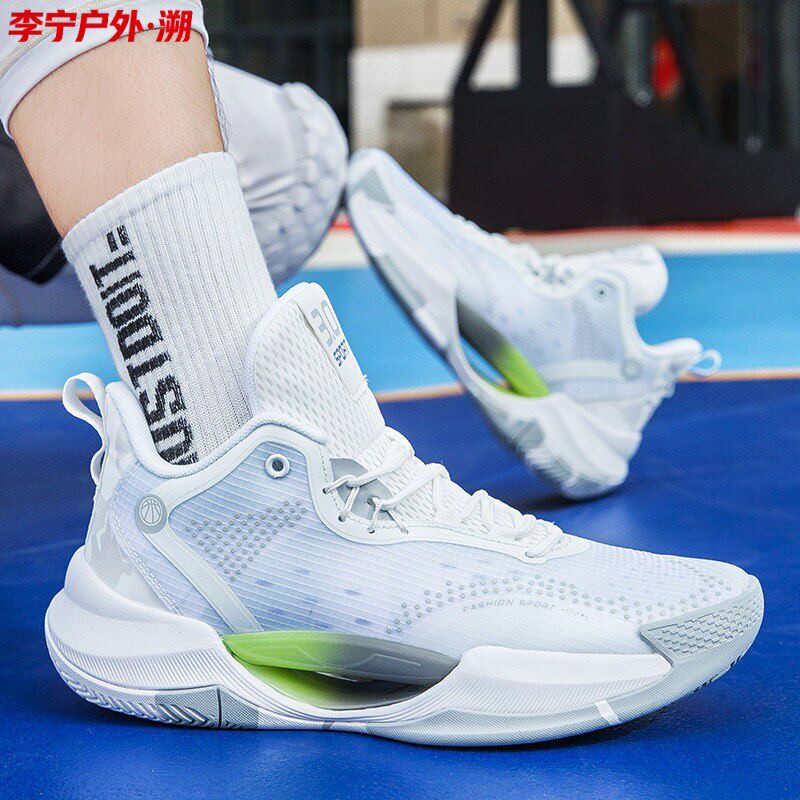 Li-Ning Outdoor Ultra-Light Carbon Plate Nitrogen Technology Basketball Shoes for Men and Youth, Professional High-Top Thompson Water Shoes