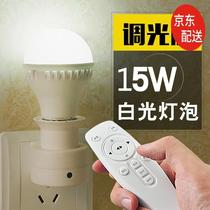 e27 smart wireless remote control lamp holder lamp holder converter plug-in socket with plug switch screw