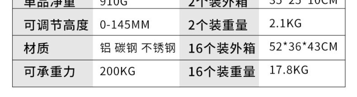 Подъемное приспособление 全铝微调瓷砖擡高器高度调节器擡升器整体橱柜防盗门千斤顶瓦工顶高器 Other