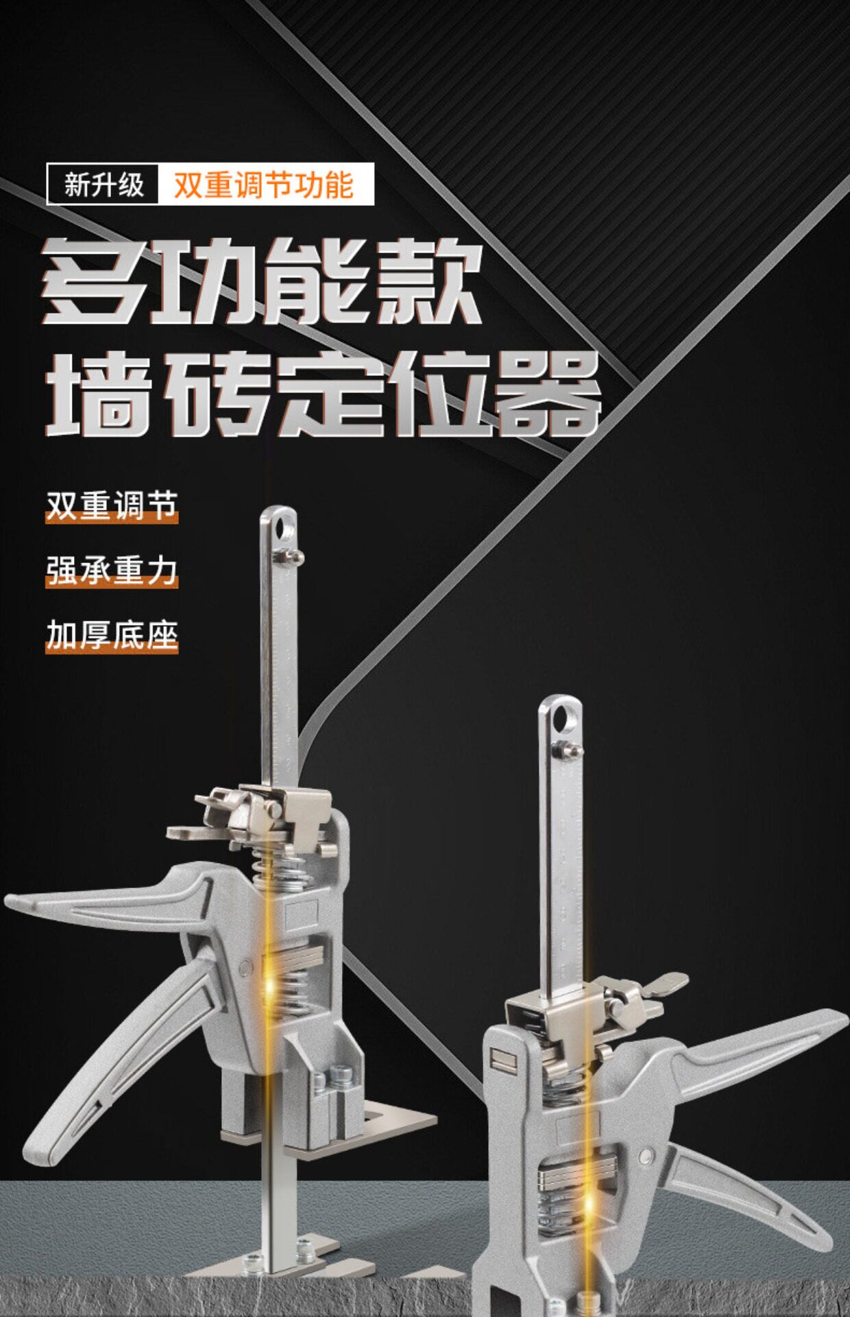 Подъемное приспособление 全铝微调瓷砖擡高器高度调节器擡升器整体橱柜防盗门千斤顶瓦工顶高器 Other